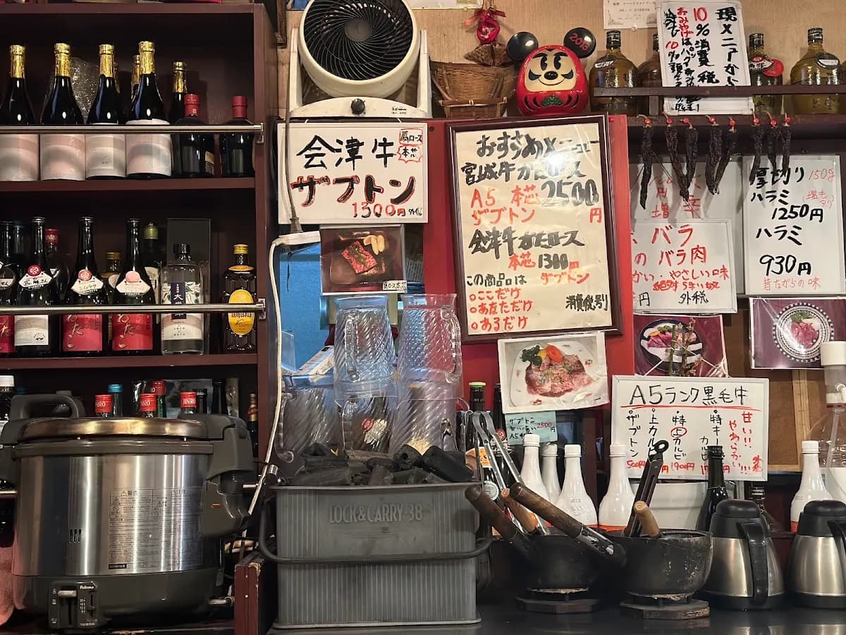 炭火焼肉おたこ