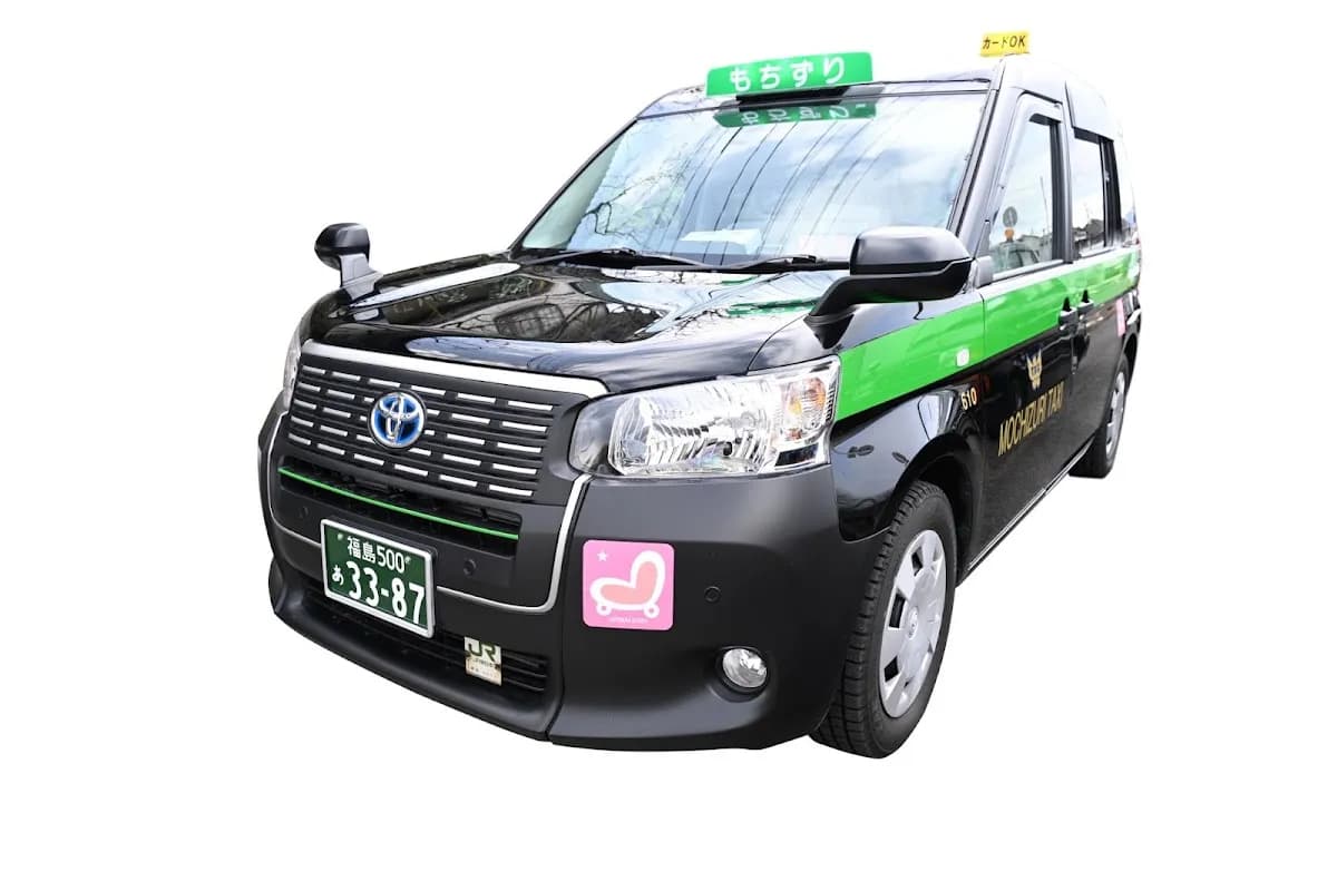もちずりタクシー