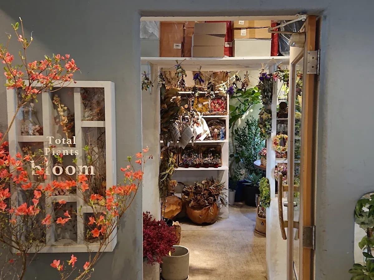 Total Plants・bloom