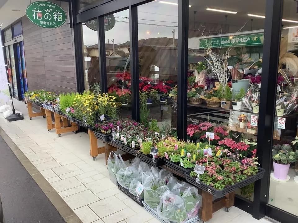 Flower Garden 花の箱 福島黒岩店
