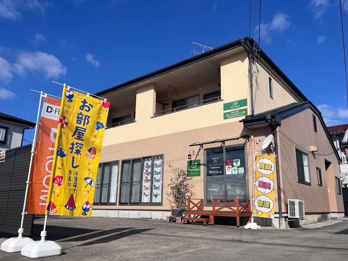 グリーンエステート株式会社