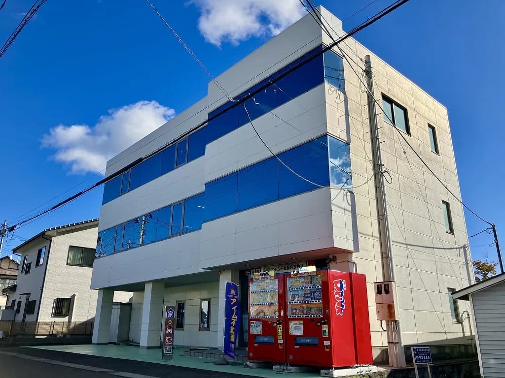 アイム不動産
