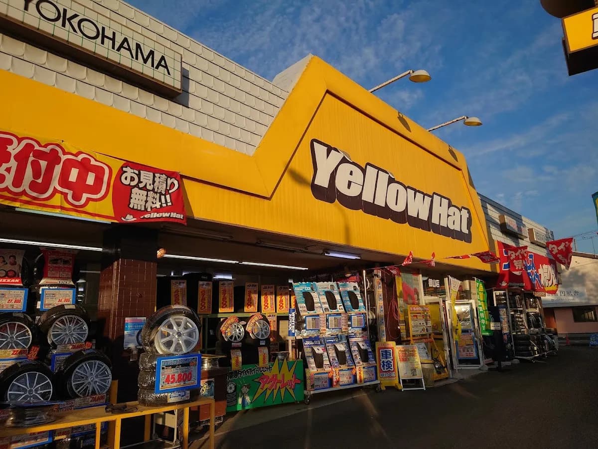 イエローハット 福島御山店
