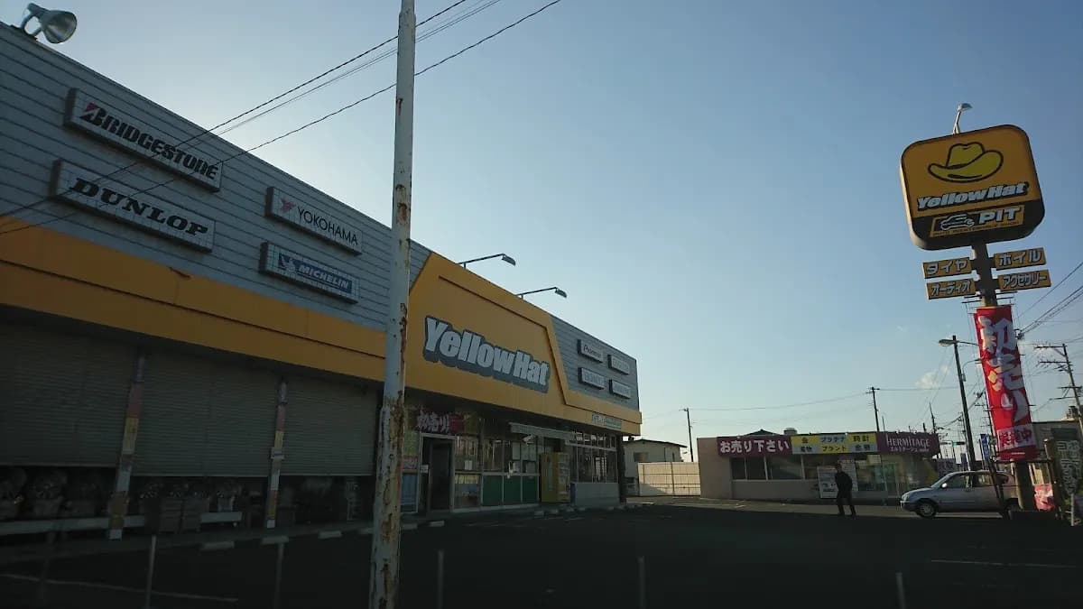 イエローハット 福島南町店
