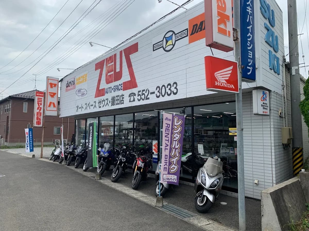 オートスペースゼウス 鎌田店