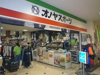 オノヤスポーツ MAX店