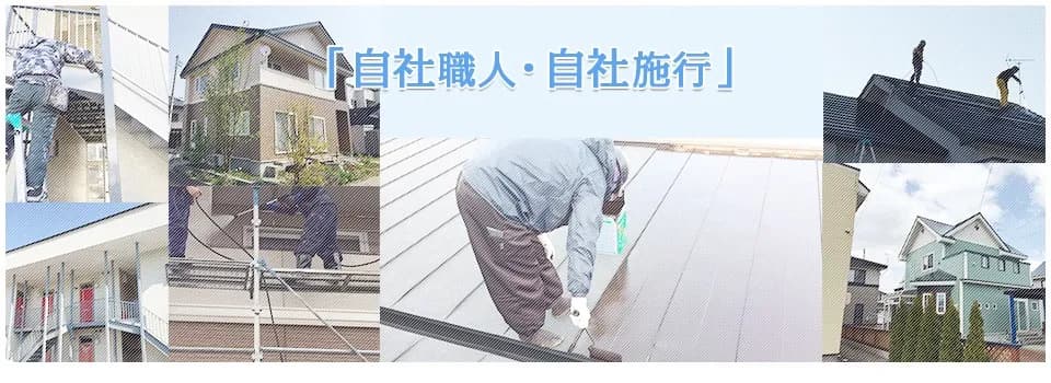 北山建装