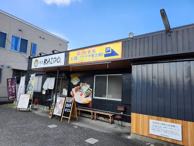 麺屋KAIDO