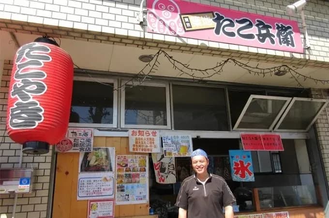 たこ兵衛