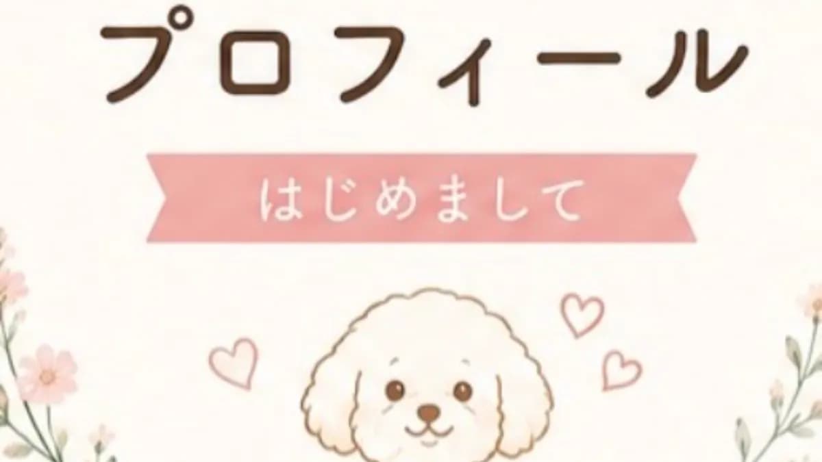 訪問トリミング Dog Care ふわり🐕🦺🐾