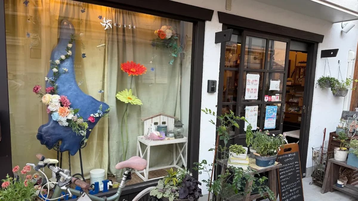ajuga(アジュガ)プリザーブドと雑貨のお店