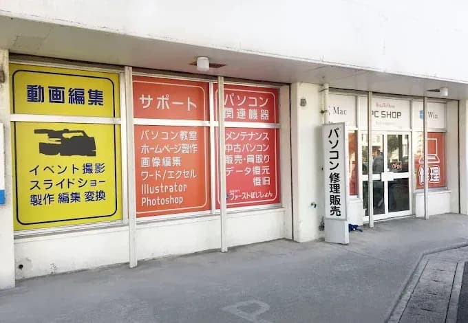 PCSHOP Kei-support